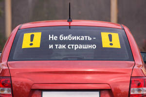 Мифы о вождении для новичков: что стоит знать до начала обучения